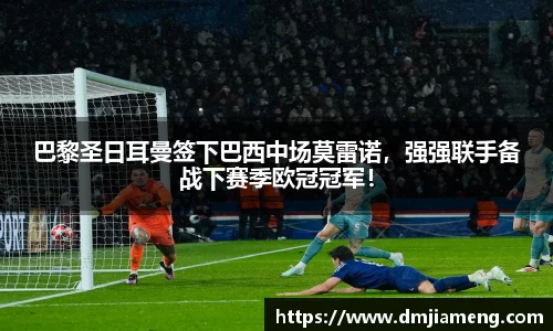 凤凰联盟平台