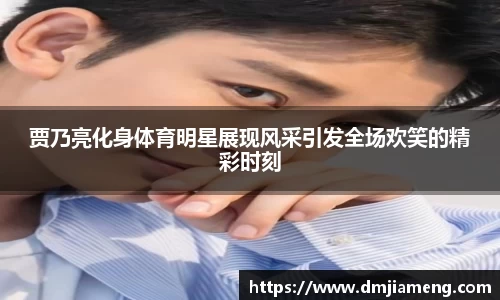 凤凰联盟