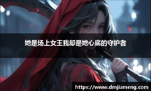 凤凰联盟