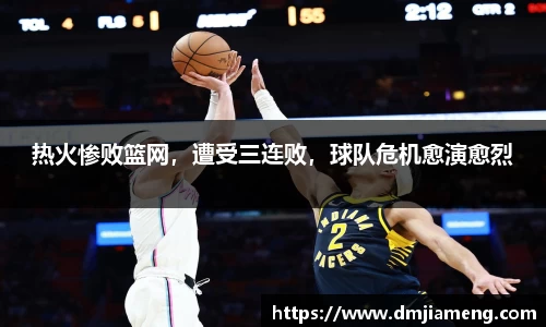凤凰联盟平台
