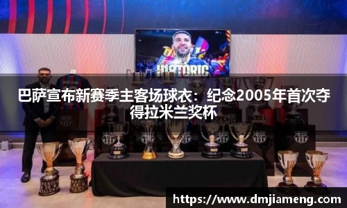 凤凰联盟