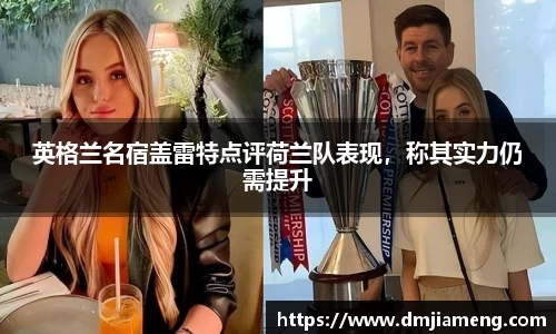 凤凰联盟平台