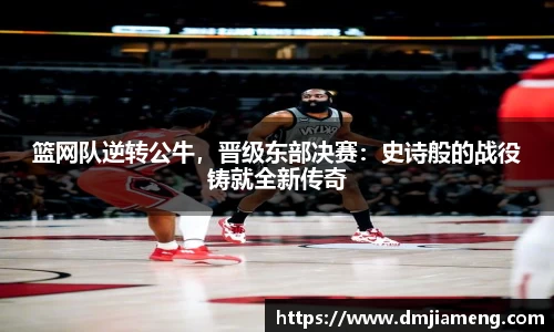 凤凰联盟app