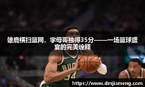 凤凰联盟平台