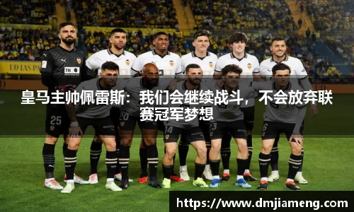 凤凰联盟首页官网