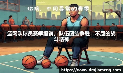 凤凰联盟app