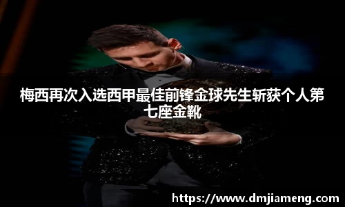 凤凰联盟