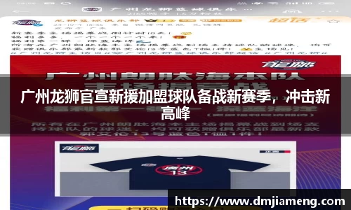 凤凰联盟平台