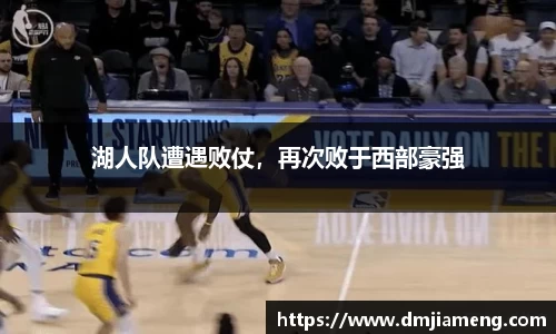 凤凰联盟