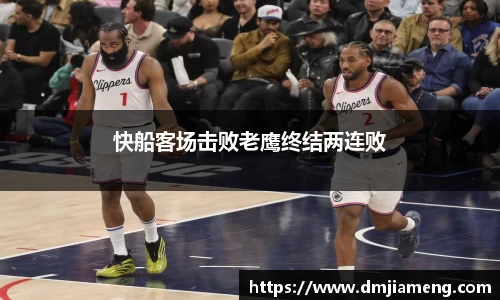 凤凰联盟平台