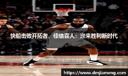 凤凰联盟平台