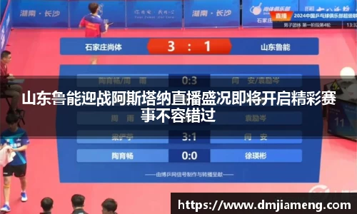 凤凰联盟平台
