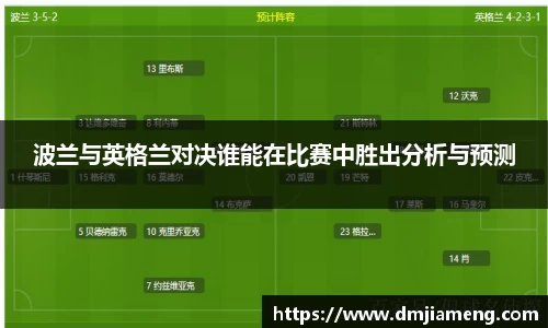凤凰联盟app