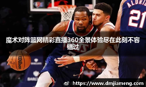 凤凰联盟平台