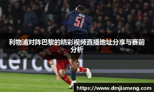 凤凰联盟app