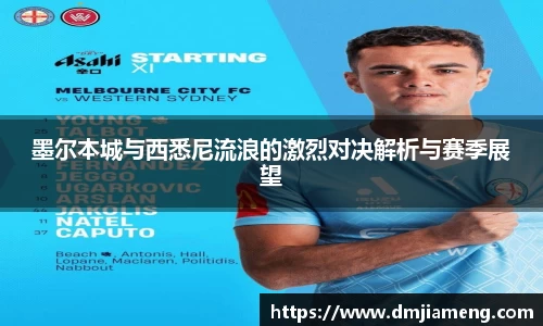 凤凰联盟app