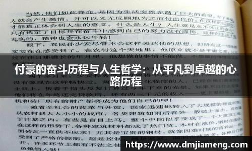 凤凰联盟