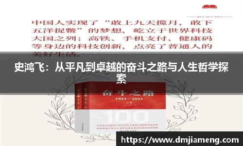 凤凰联盟