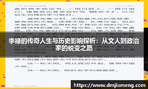 凤凰联盟app