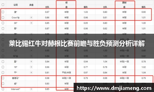 凤凰联盟