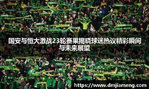凤凰联盟