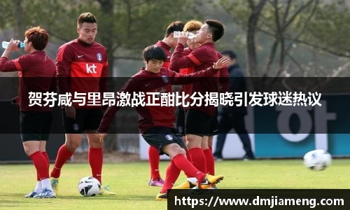 凤凰联盟app