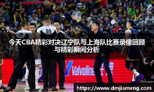 凤凰联盟