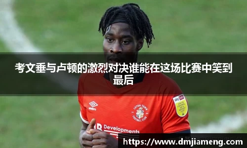 凤凰联盟