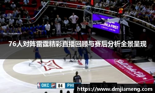 凤凰联盟平台