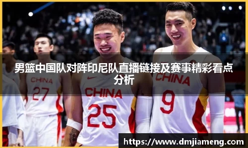 凤凰联盟首页官网