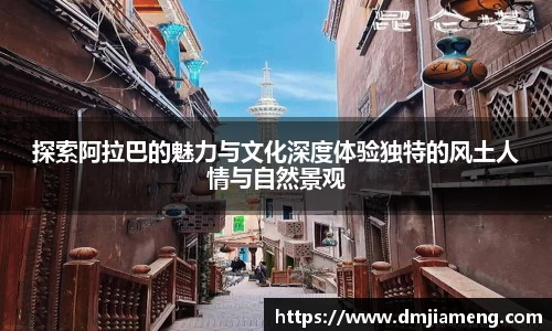 凤凰联盟