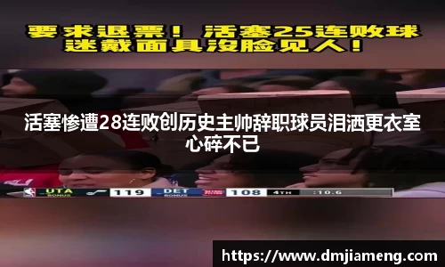 凤凰联盟app