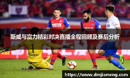 凤凰联盟