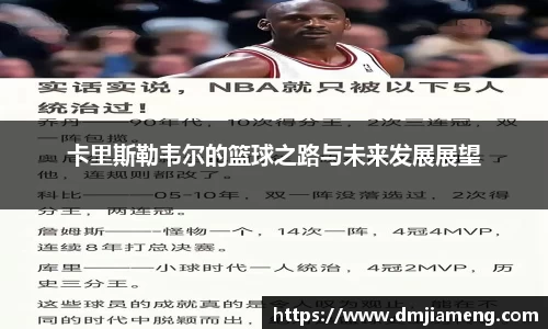 凤凰联盟