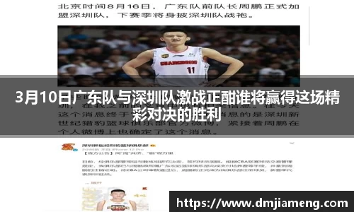 凤凰联盟
