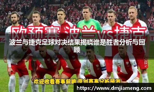 凤凰联盟app