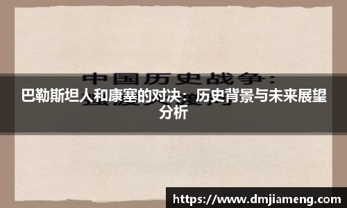 凤凰联盟