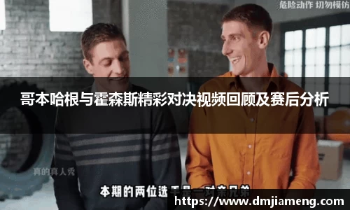 凤凰联盟app