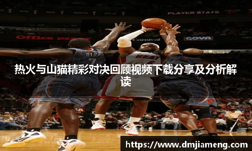 凤凰联盟平台