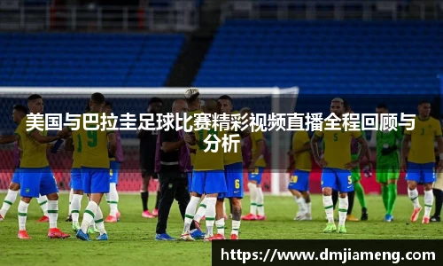 凤凰联盟