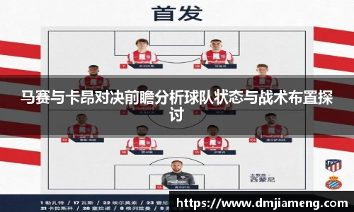 凤凰联盟app