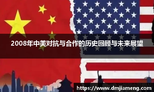 凤凰联盟app
