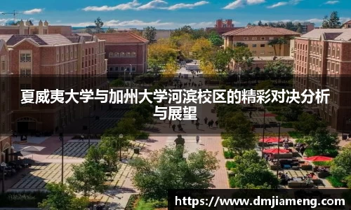 凤凰联盟app