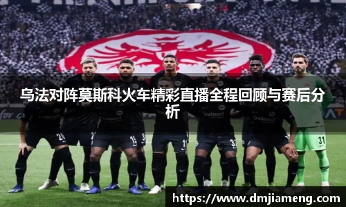 凤凰联盟
