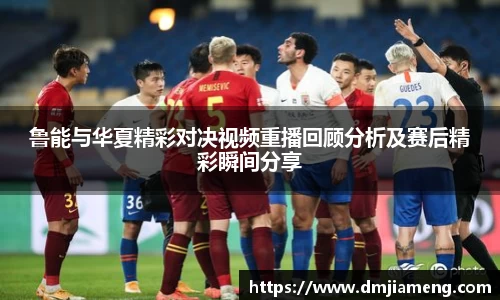 凤凰联盟