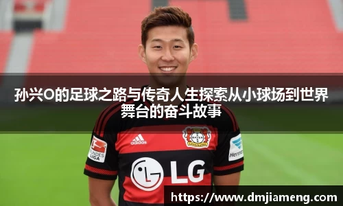 凤凰联盟app