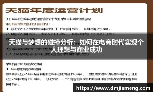 凤凰联盟