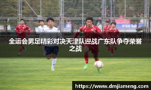 凤凰联盟app