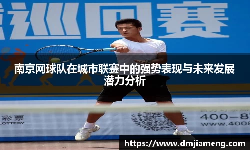 凤凰联盟平台