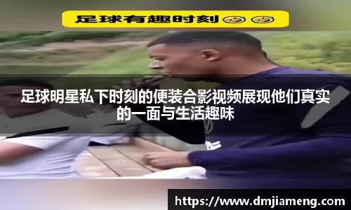 凤凰联盟app